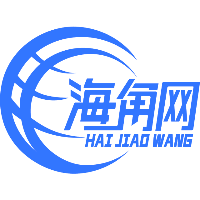 清秀的背包